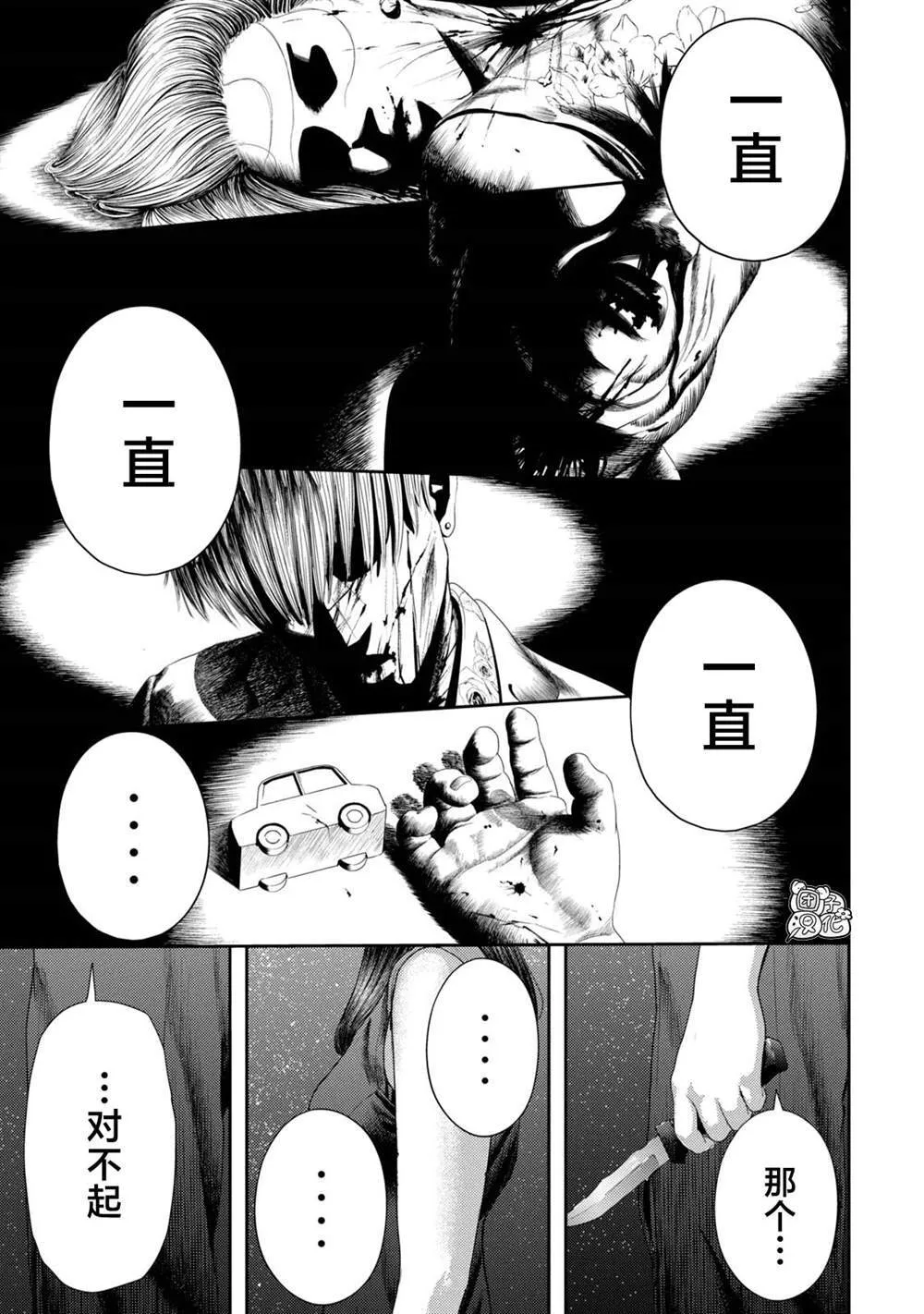 2 第17页