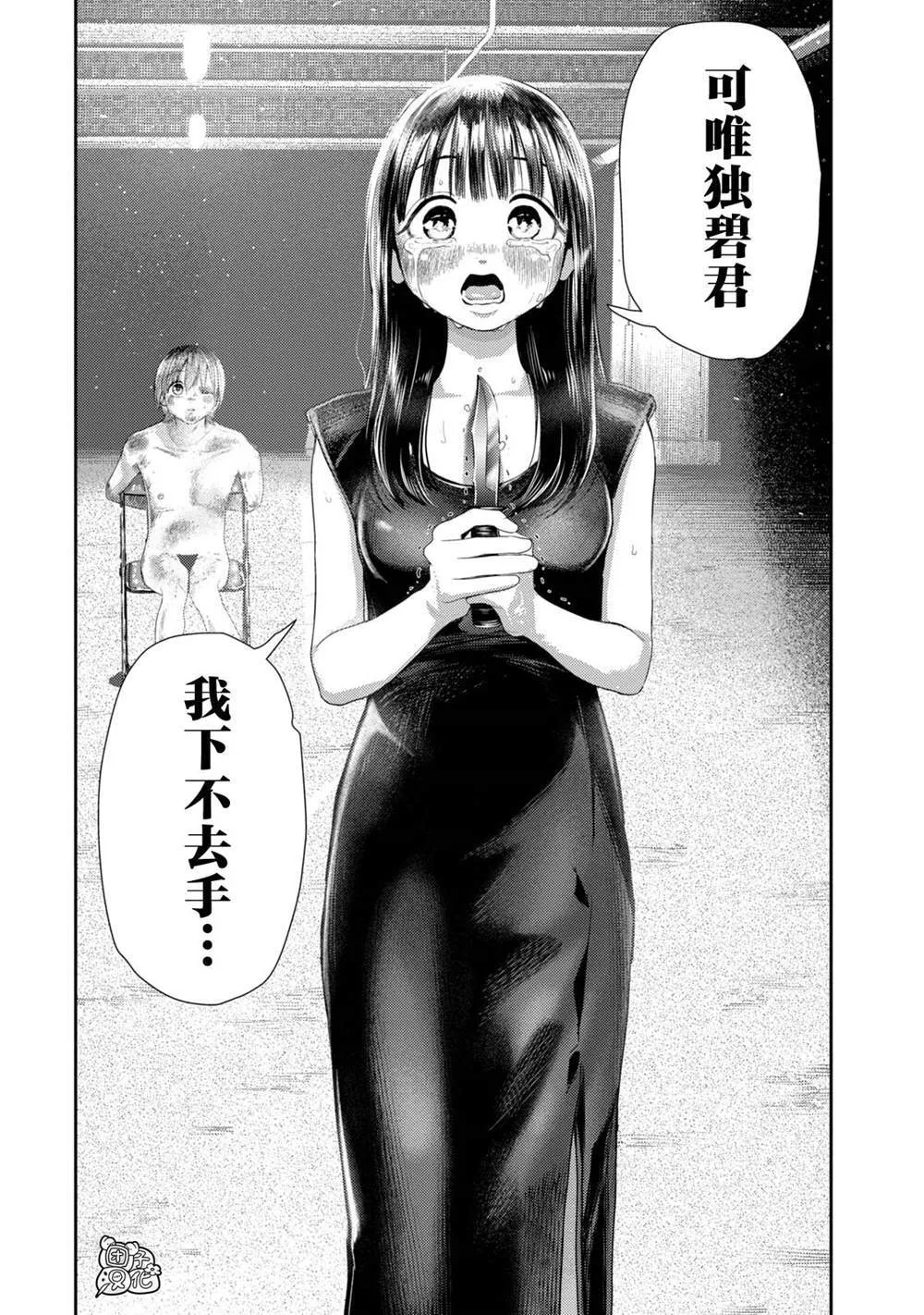 2 第18页