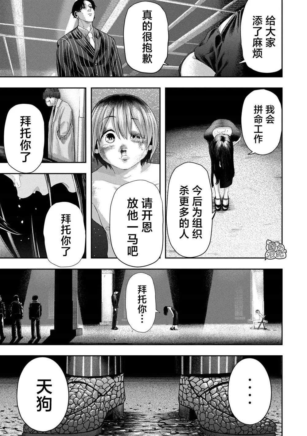 2 第19页
