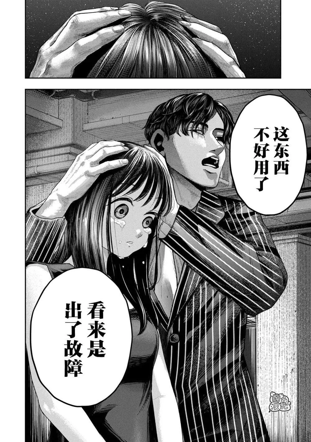 2 第20页