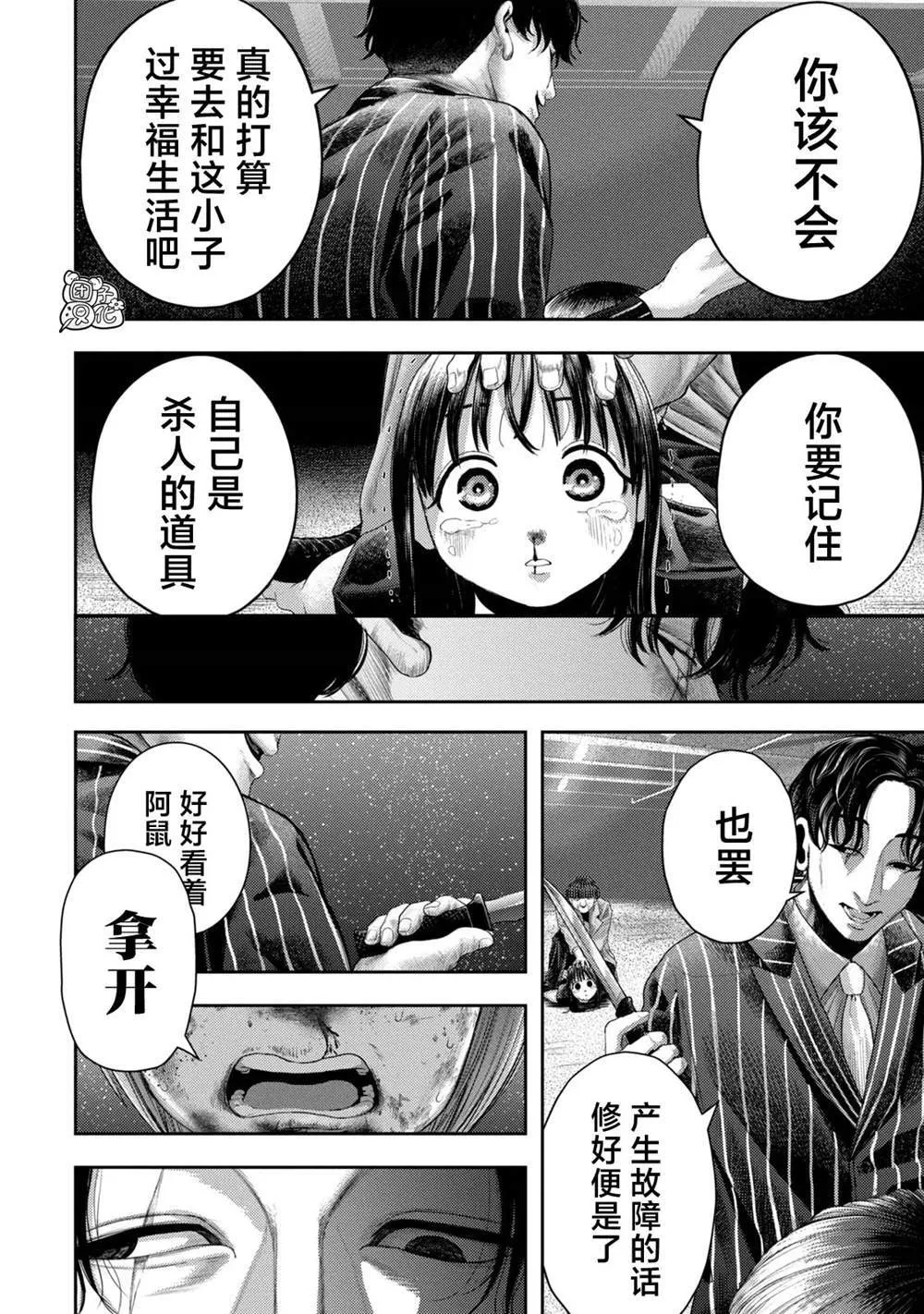 2 第22页
