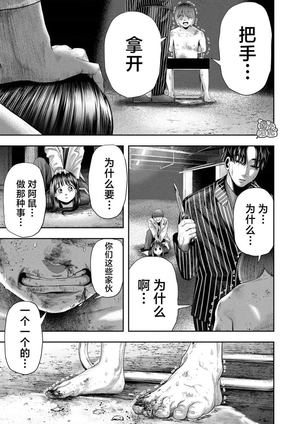 2 第23页