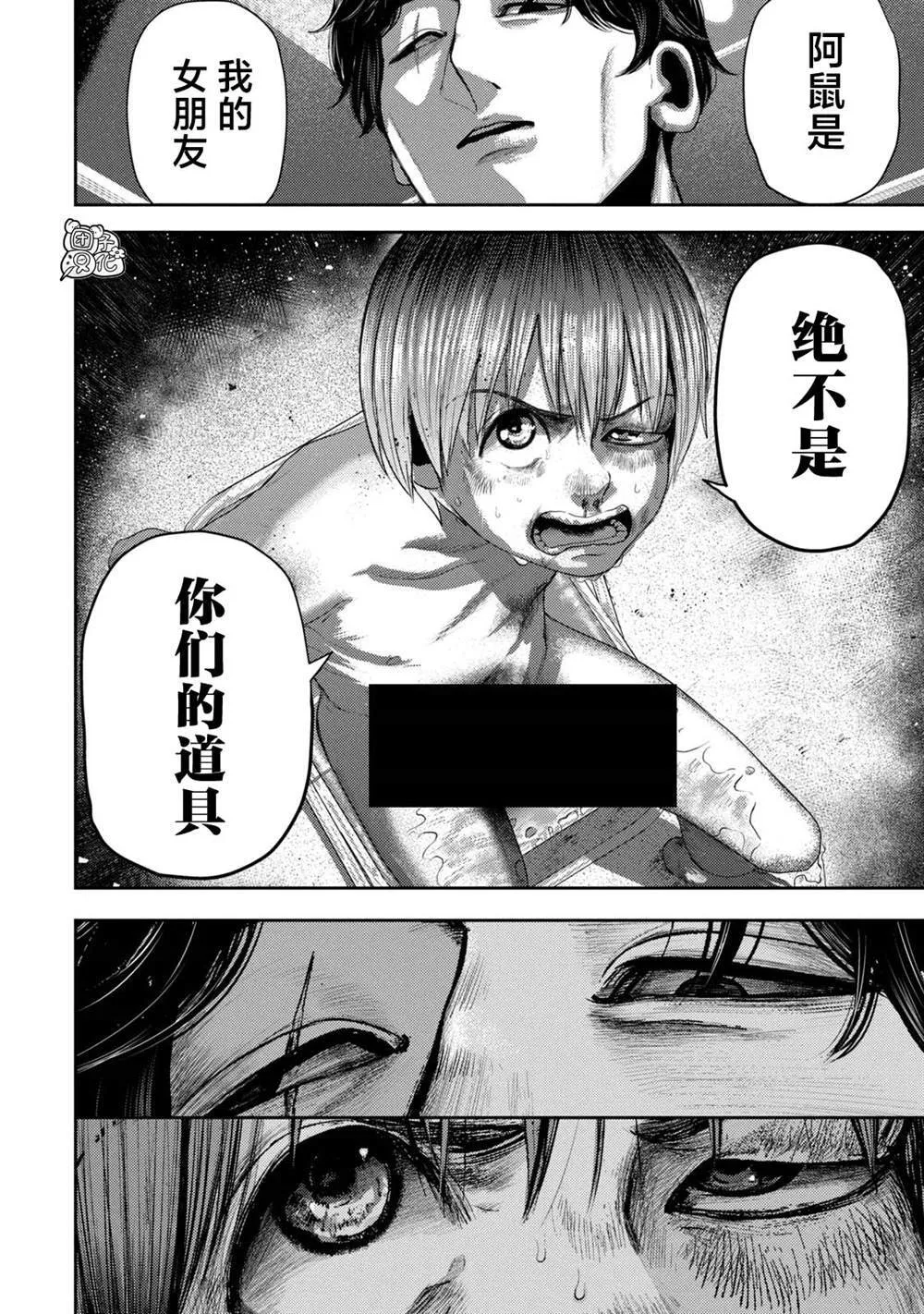 2 第24页