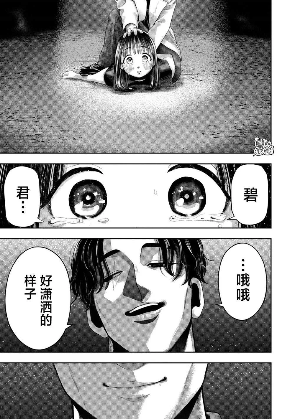2 第25页