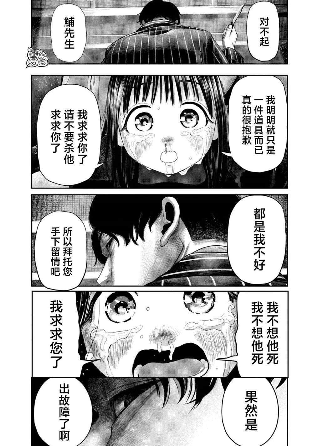 2 第27页