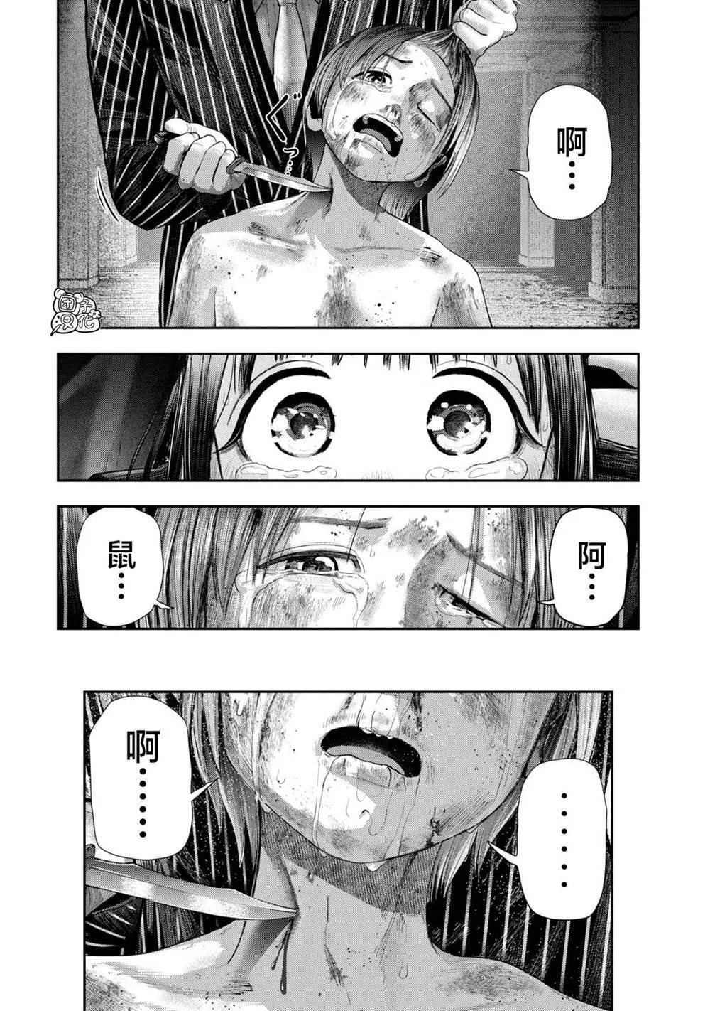 2 第28页