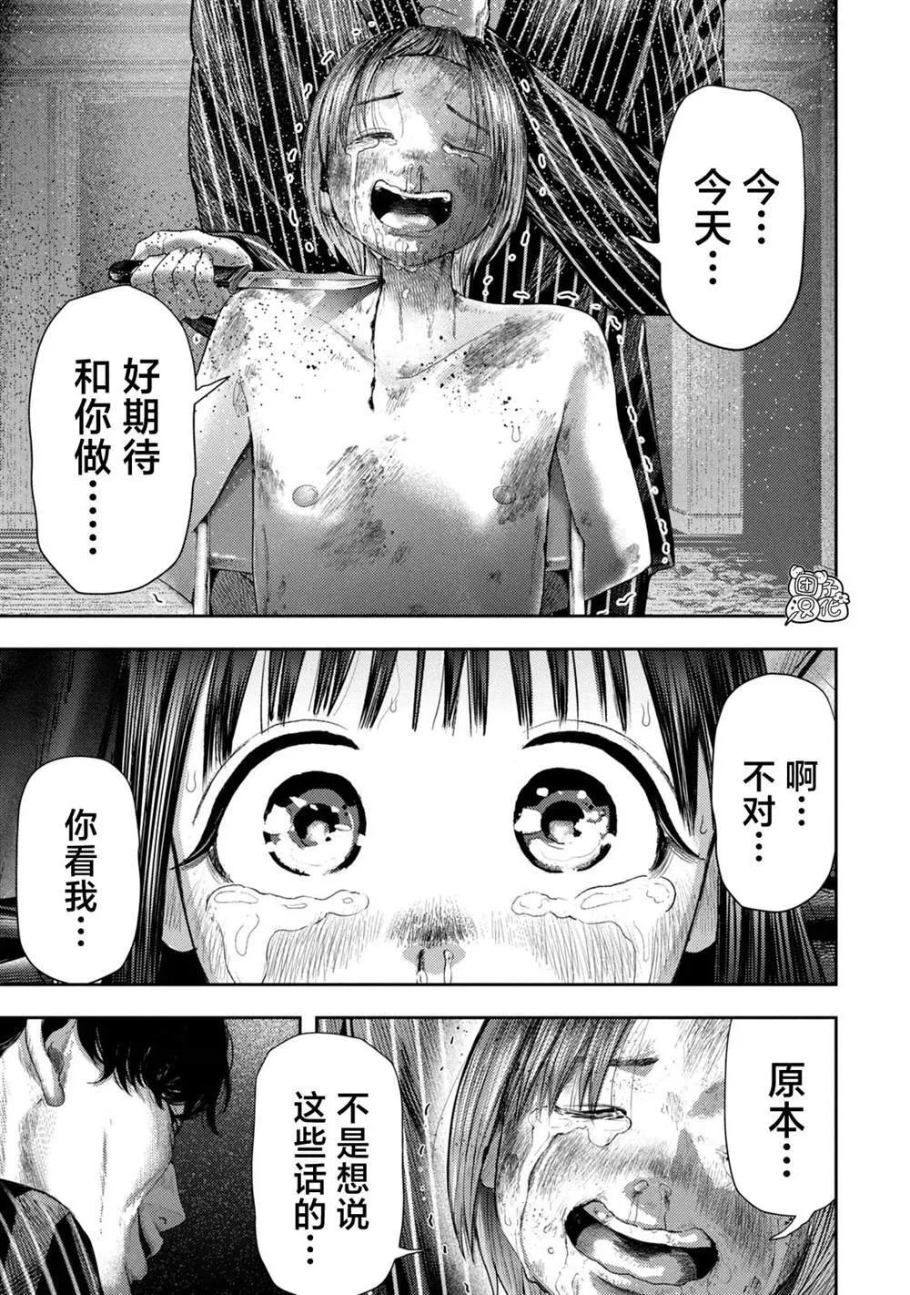 2 第29页