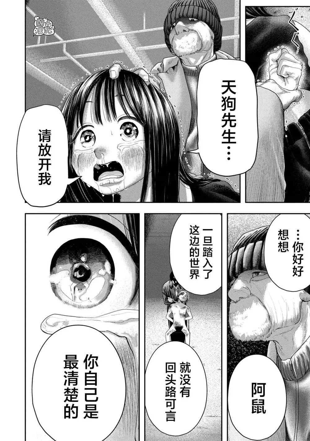 2 第30页