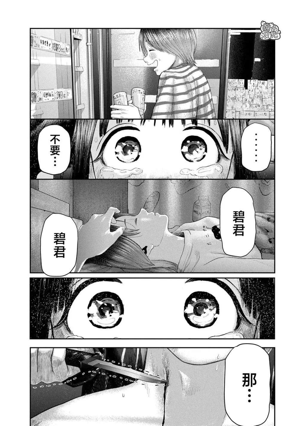 2 第31页