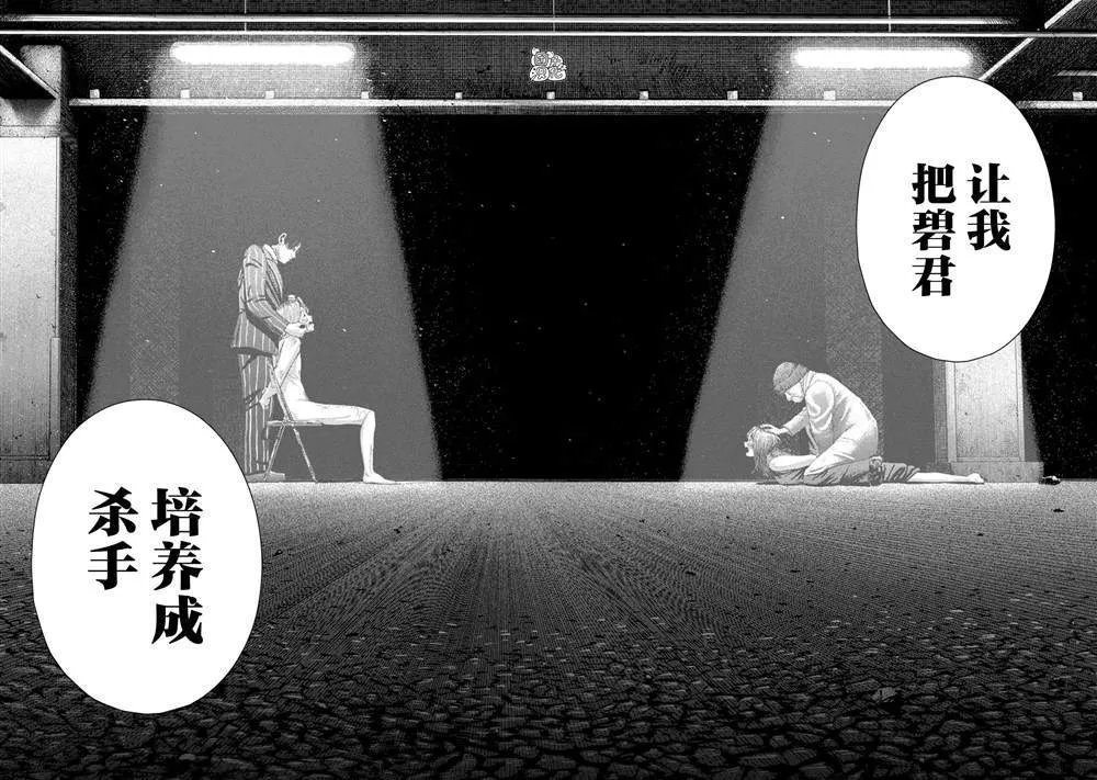 2 第32页