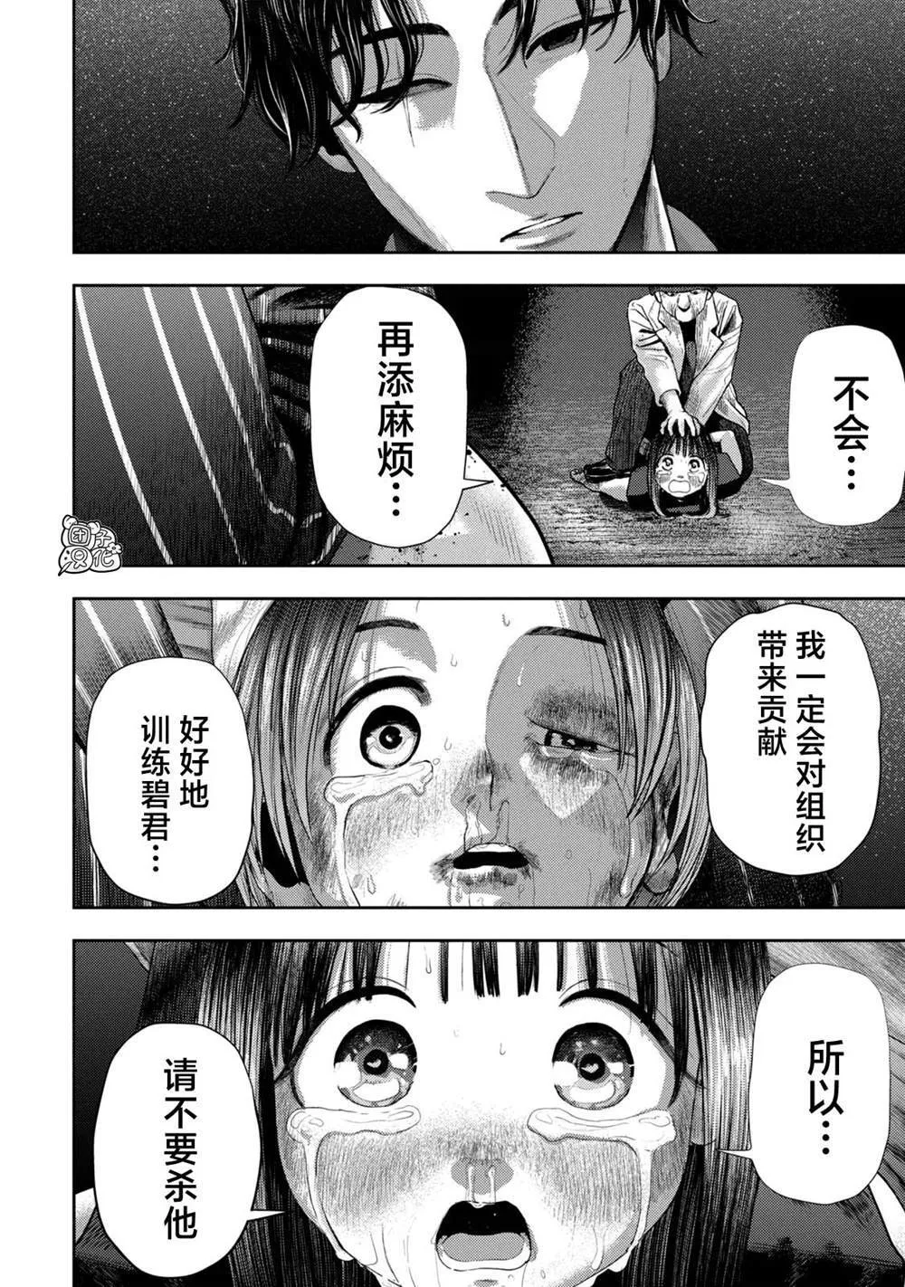 2 第33页