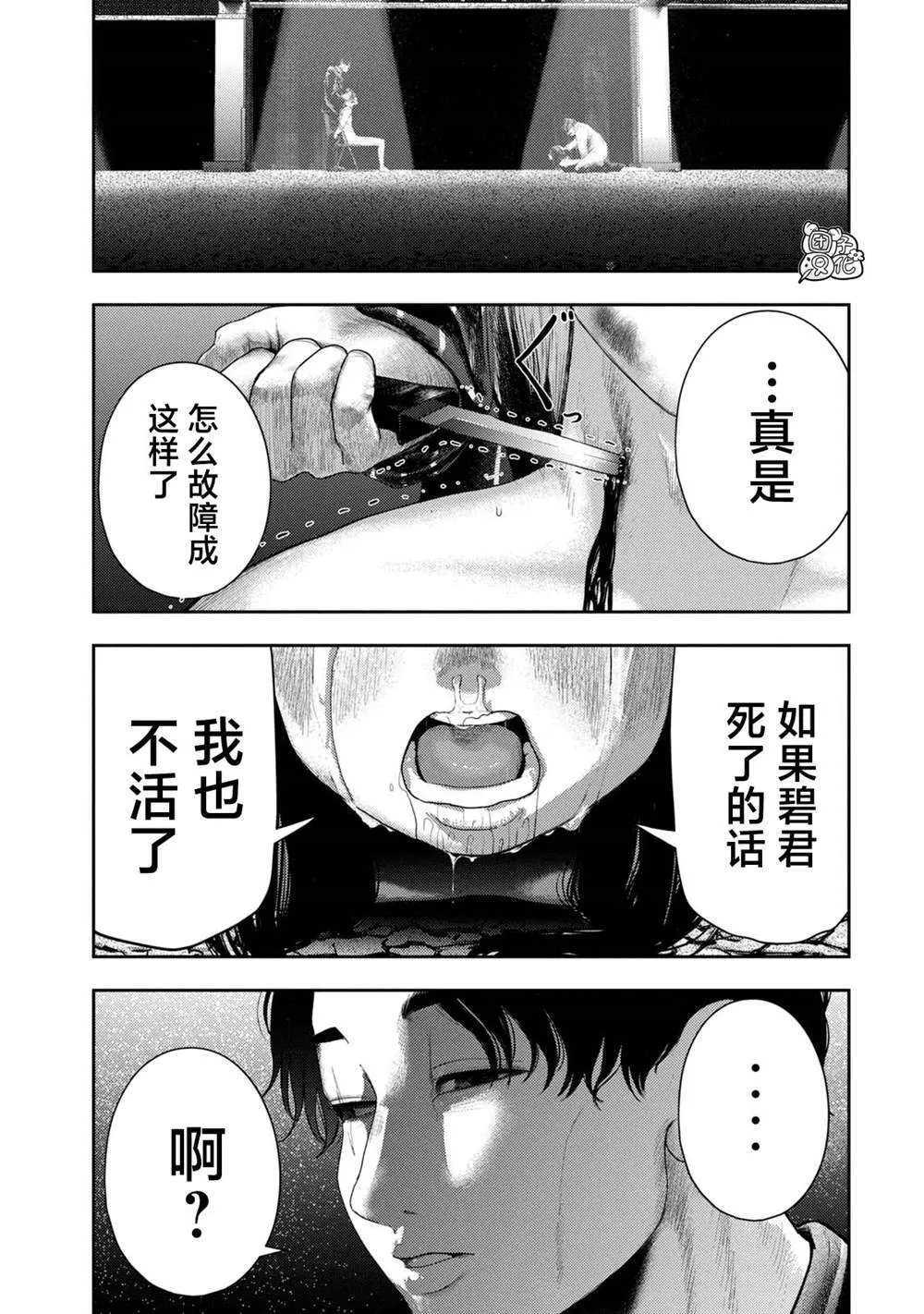 2 第34页