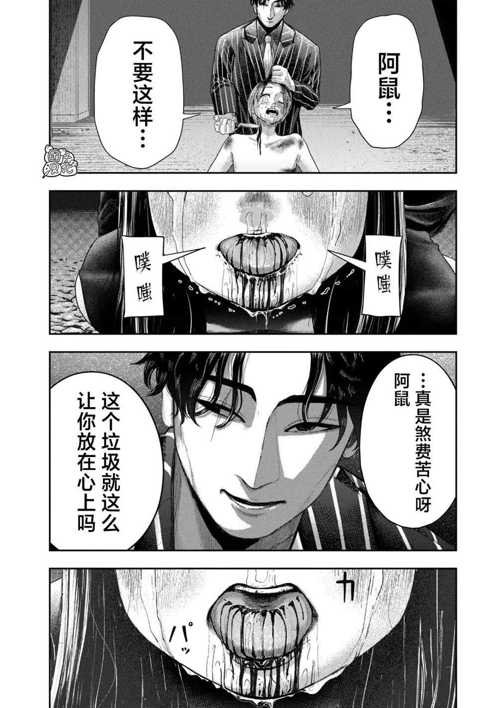 2 第36页