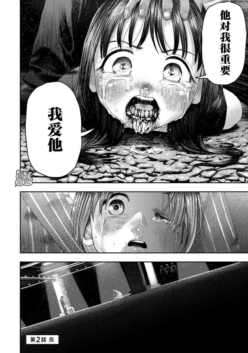 2 第37页
