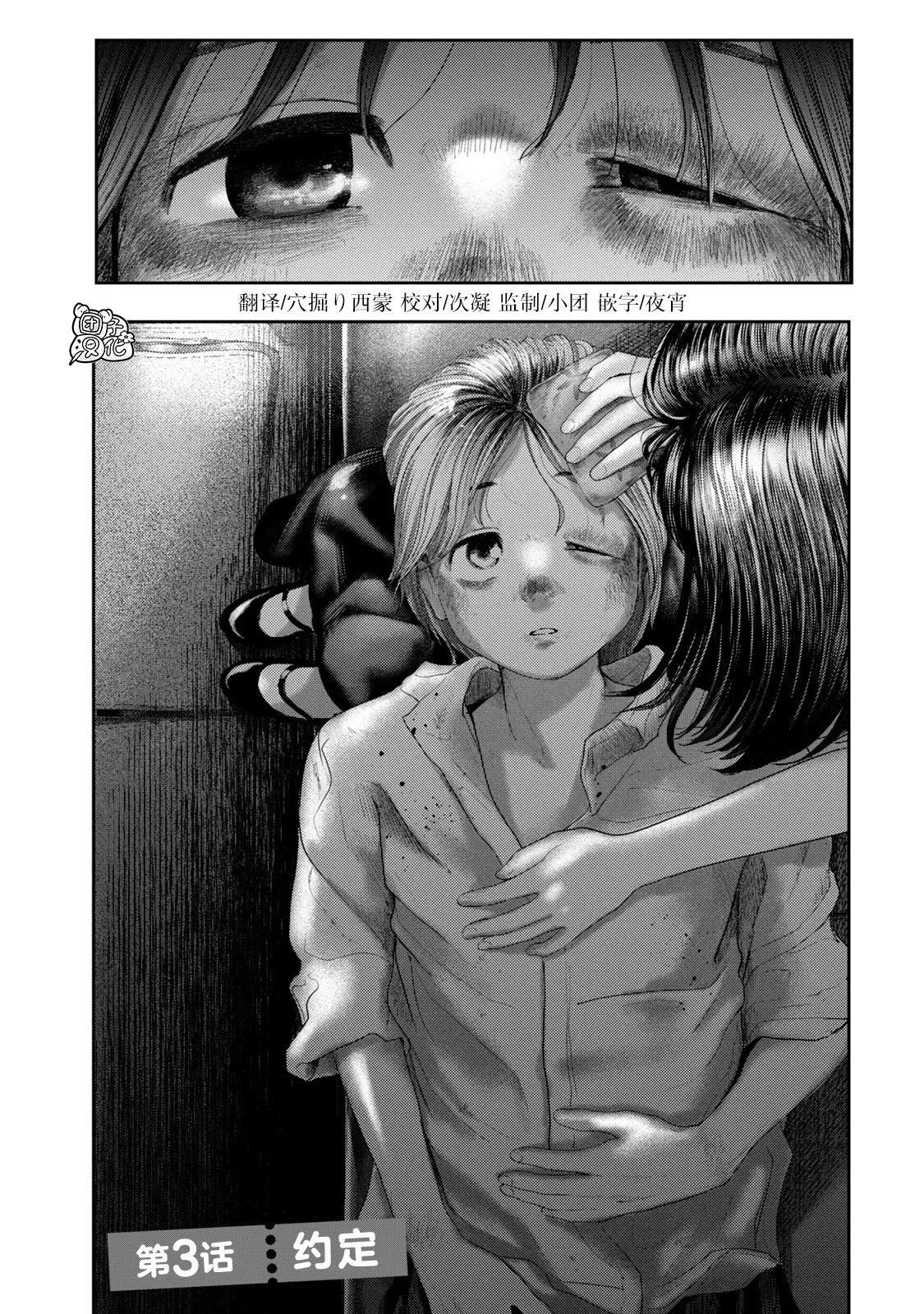 2 第39页