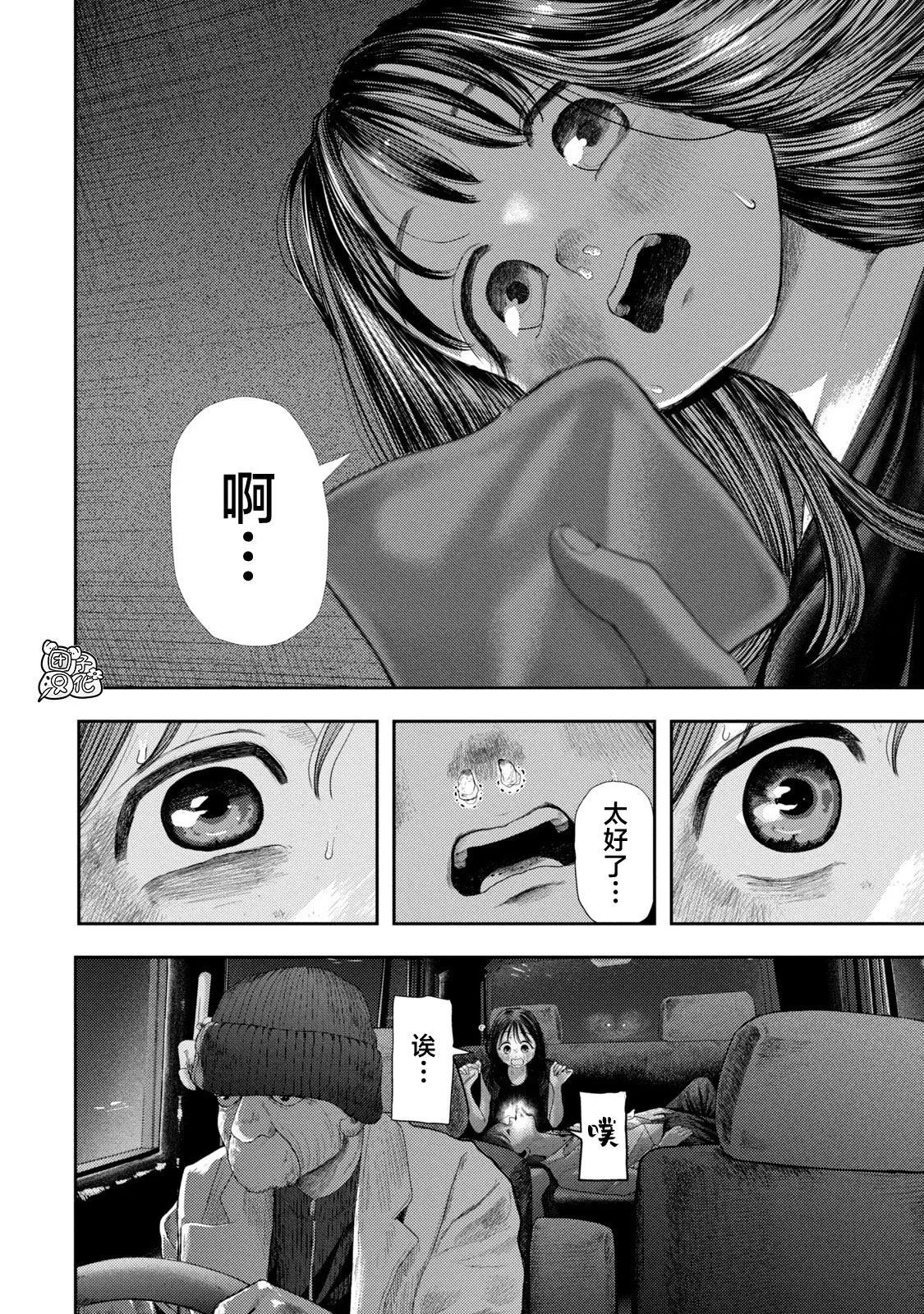 3 第2页