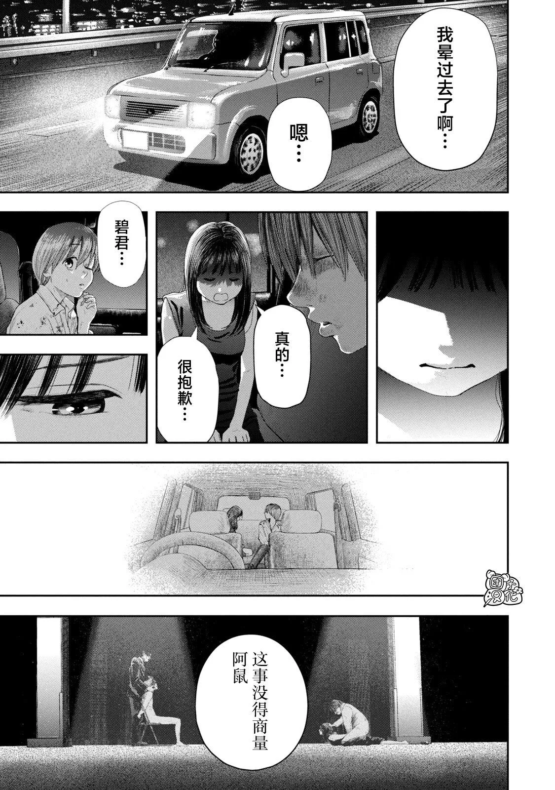 3 第3页