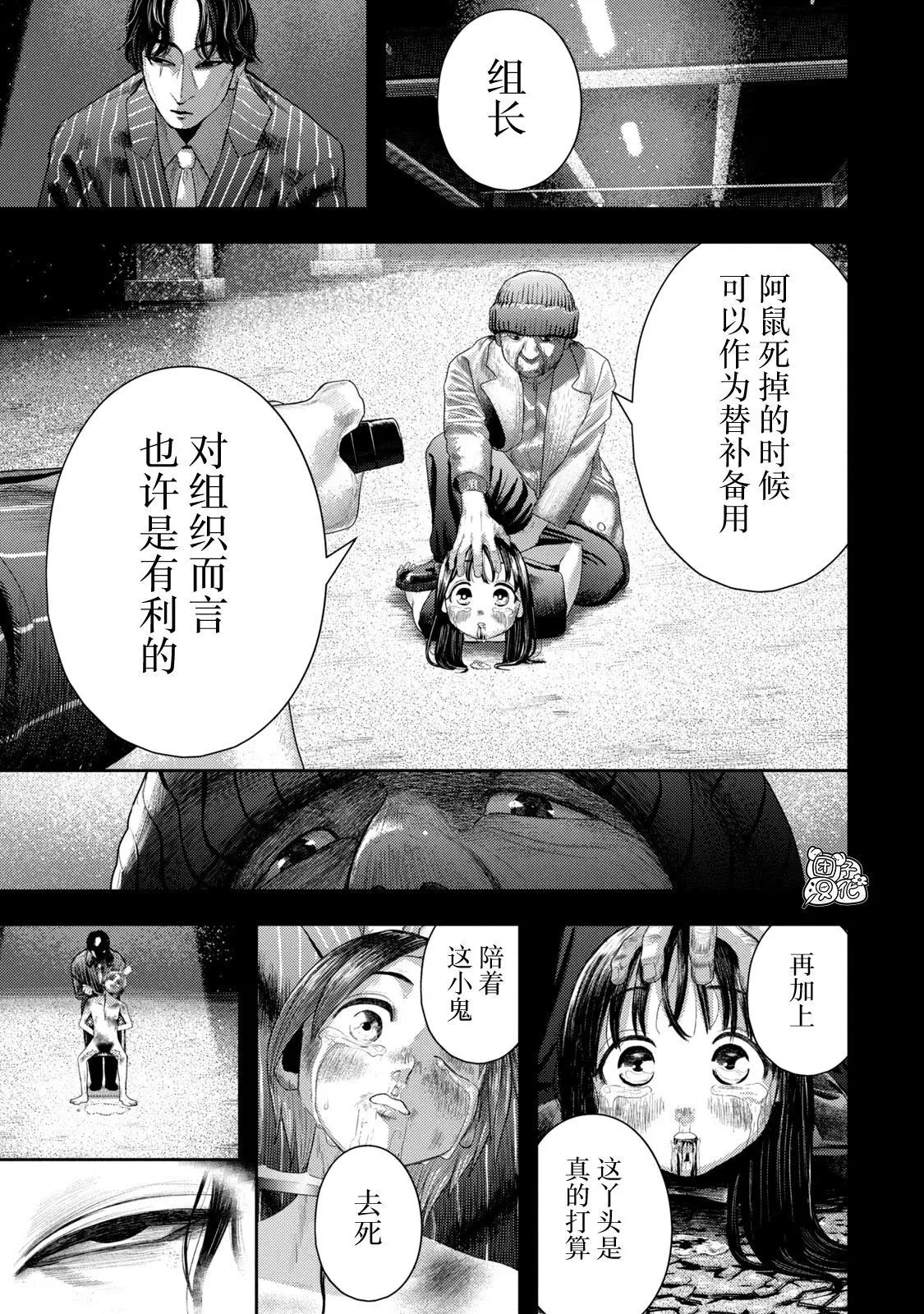 3 第5页