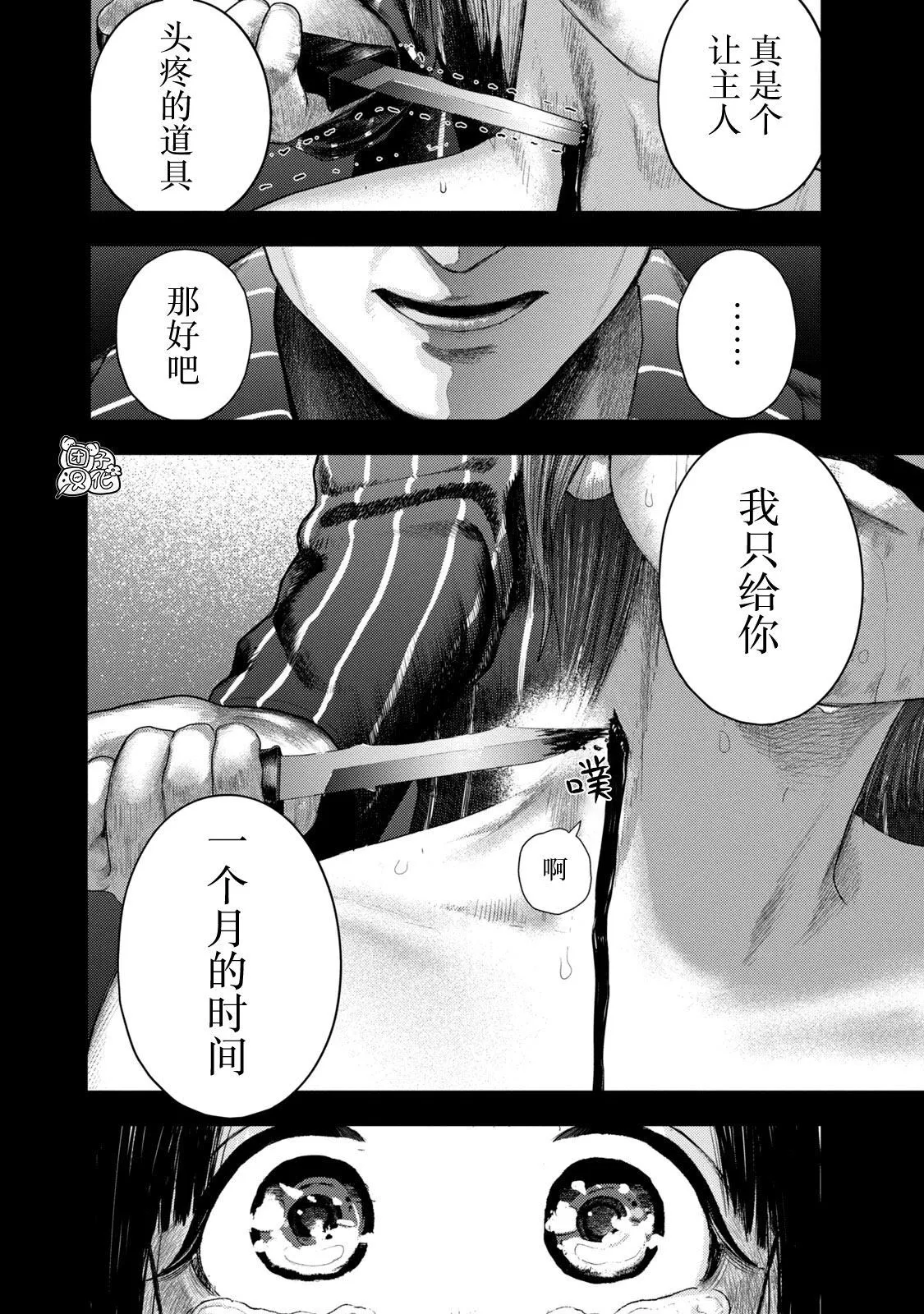 3 第6页