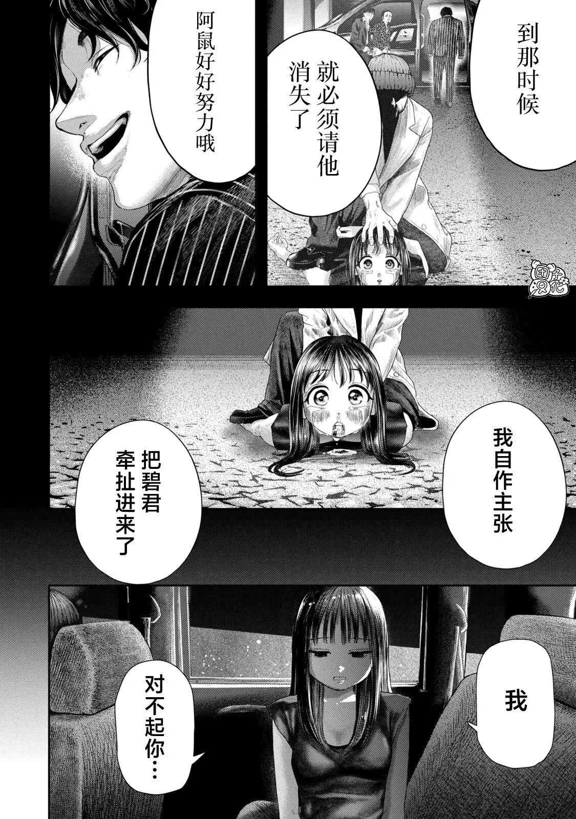 3 第8页
