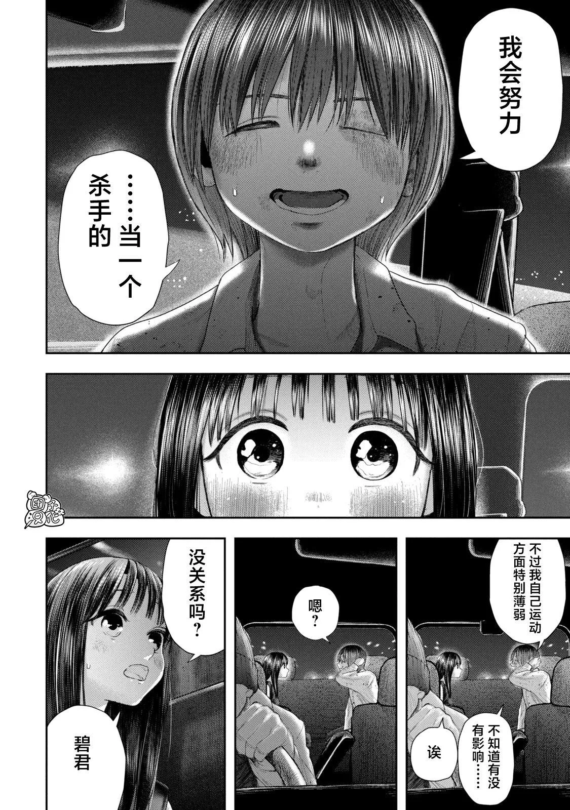3 第10页