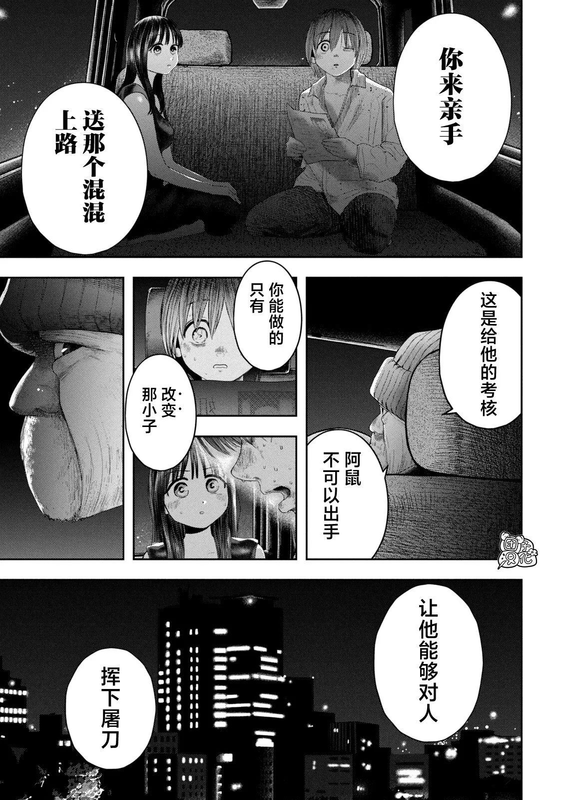3 第13页