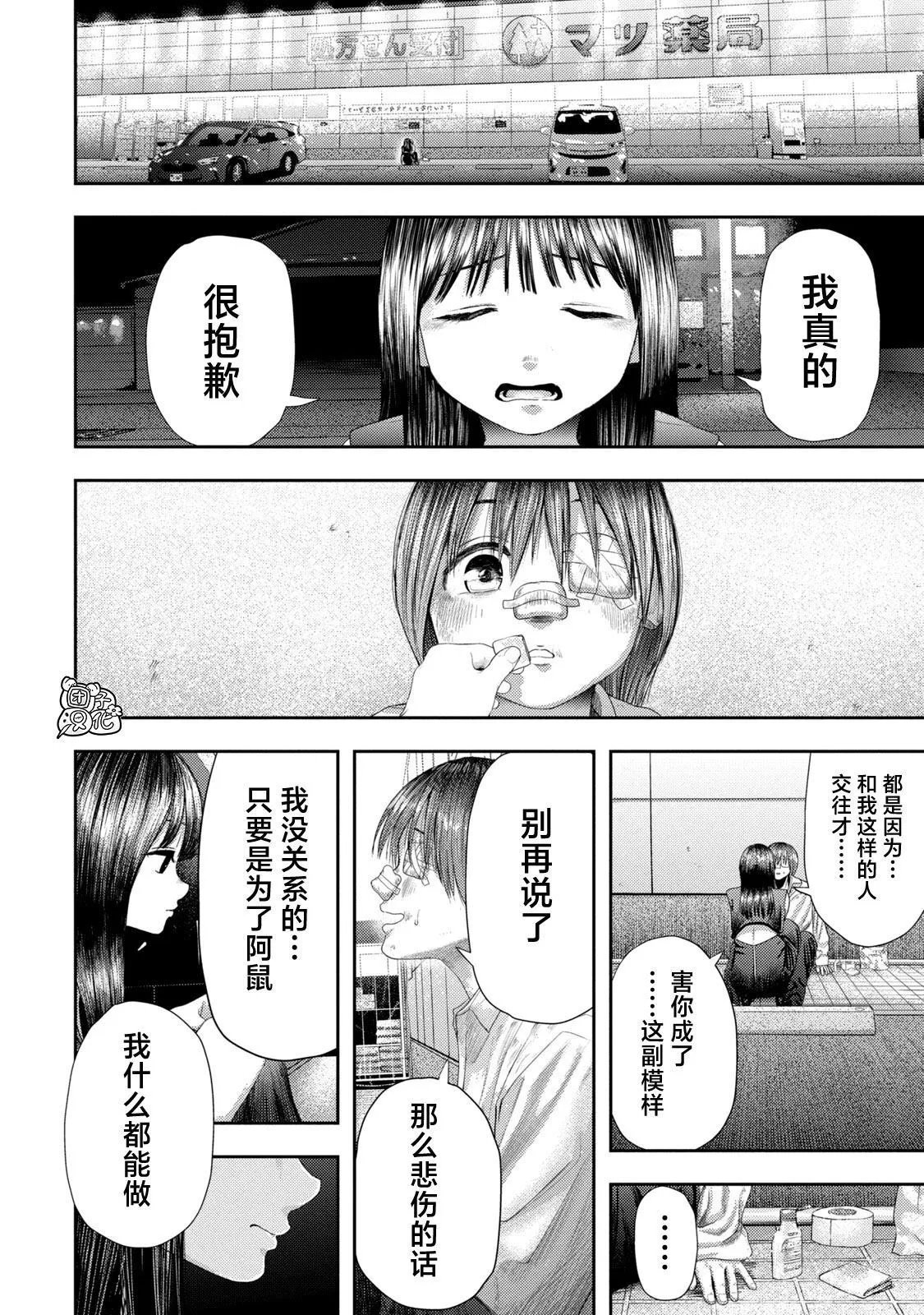 3 第14页