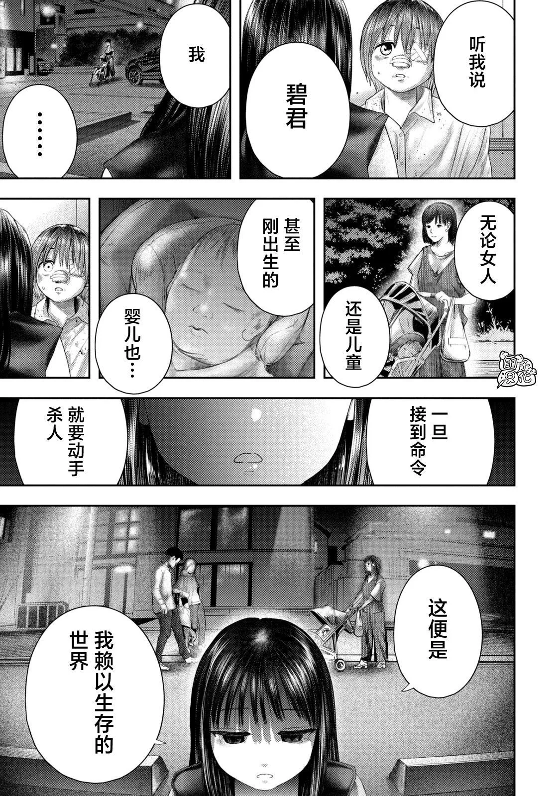 3 第15页