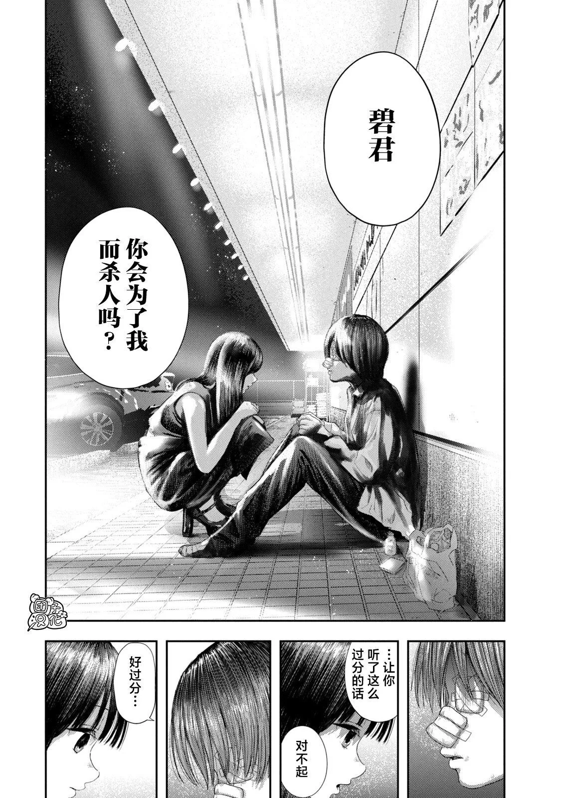 3 第16页