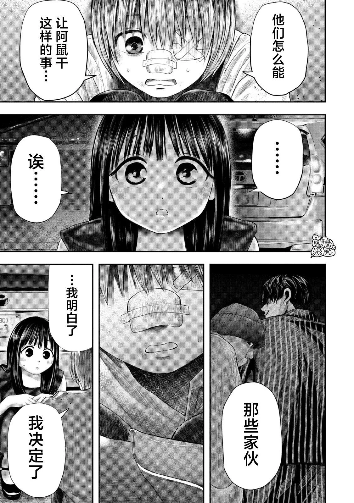 3 第17页