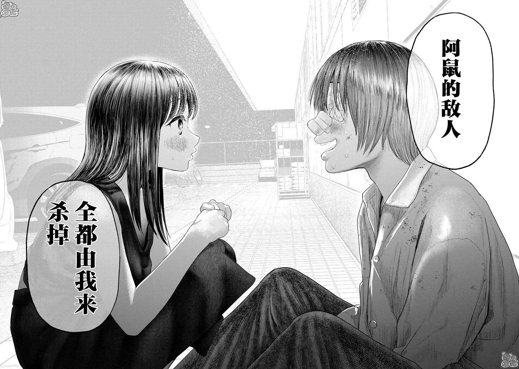 3 第18页