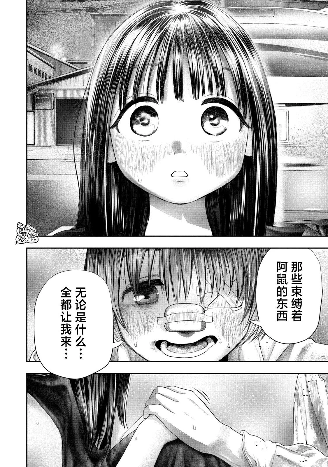 3 第19页