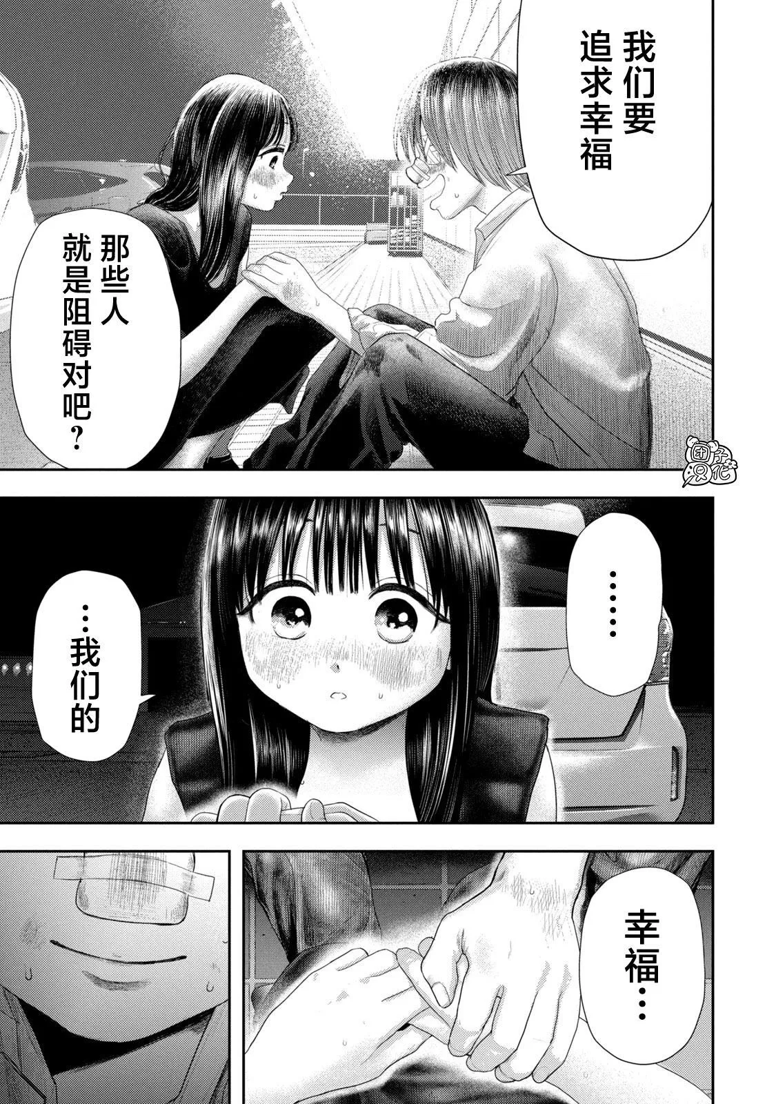 3 第20页