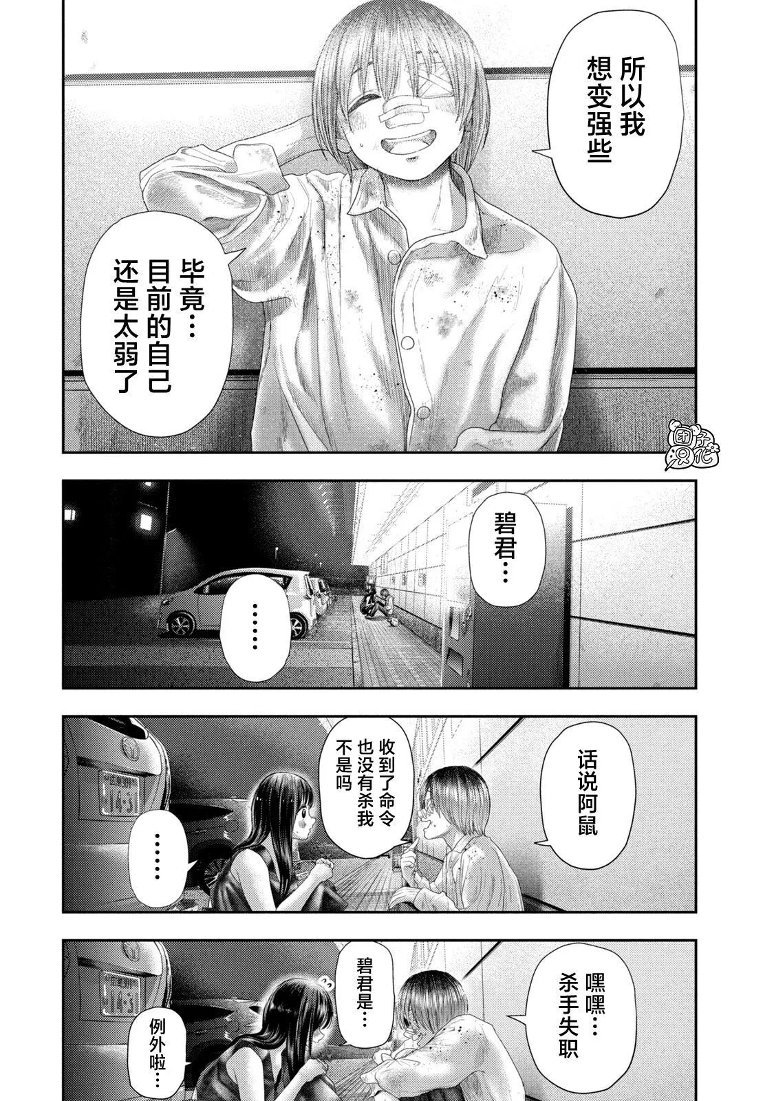 3 第21页