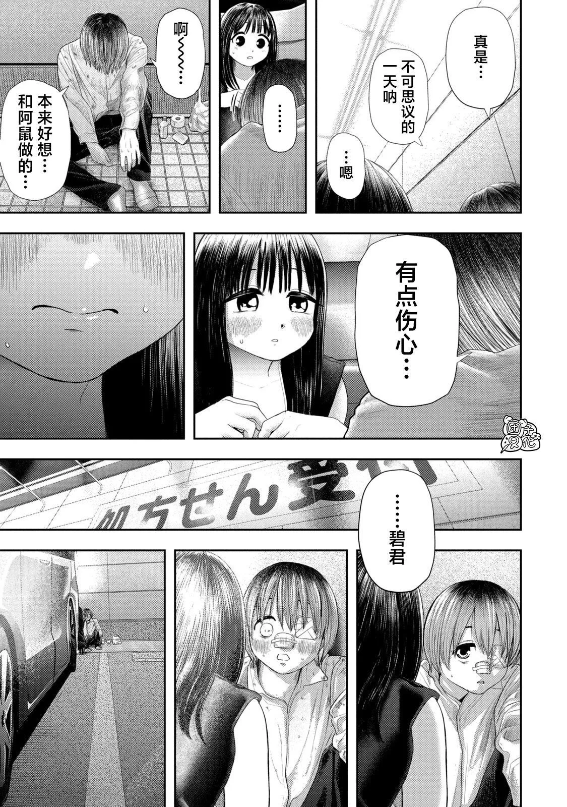 3 第22页