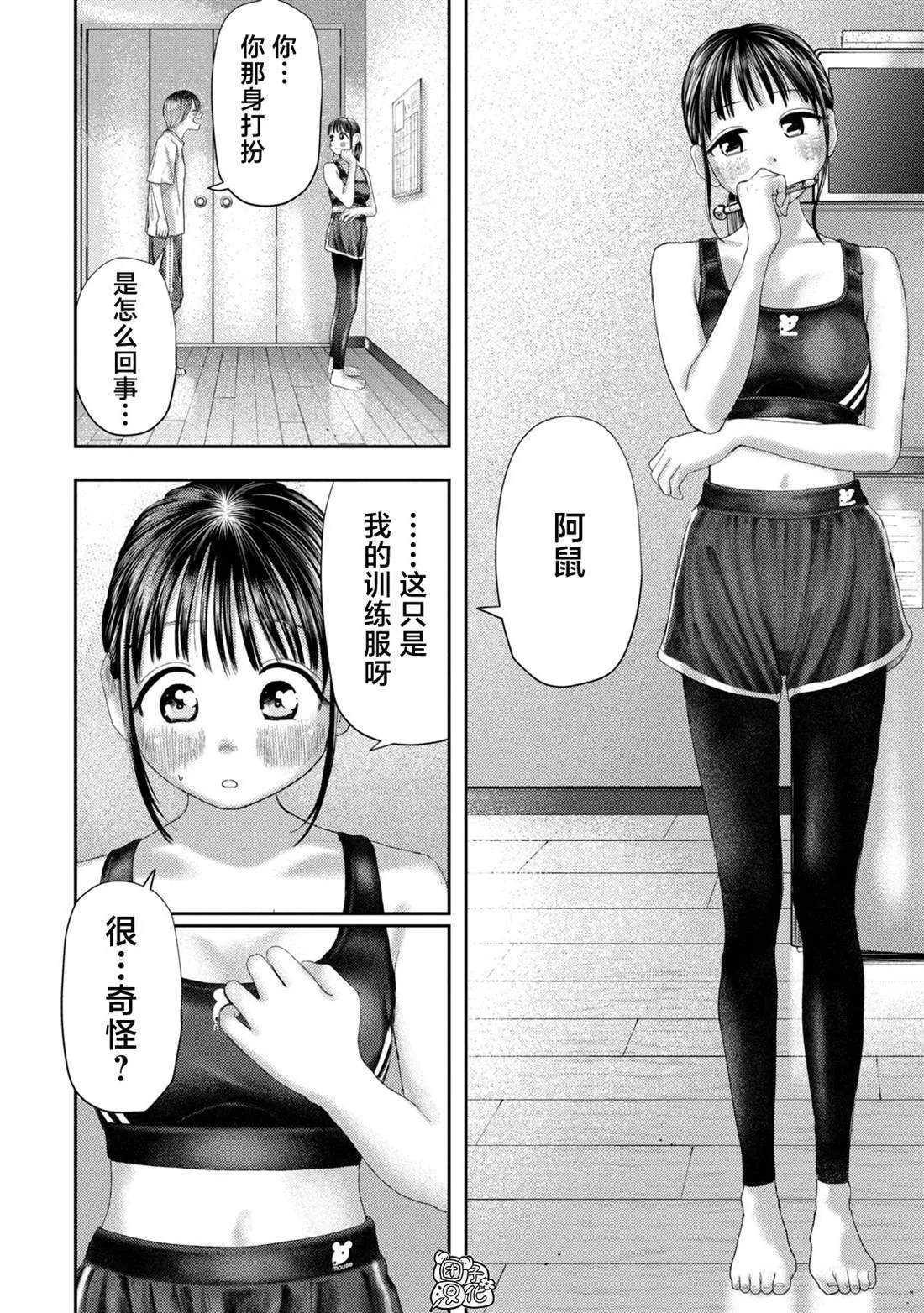 4 第2页