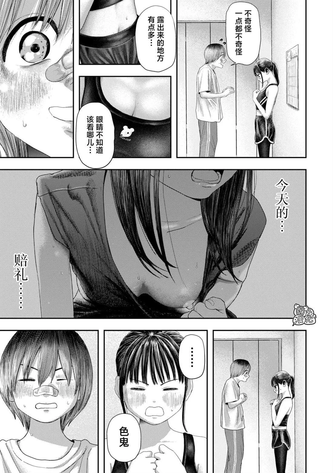 4 第3页