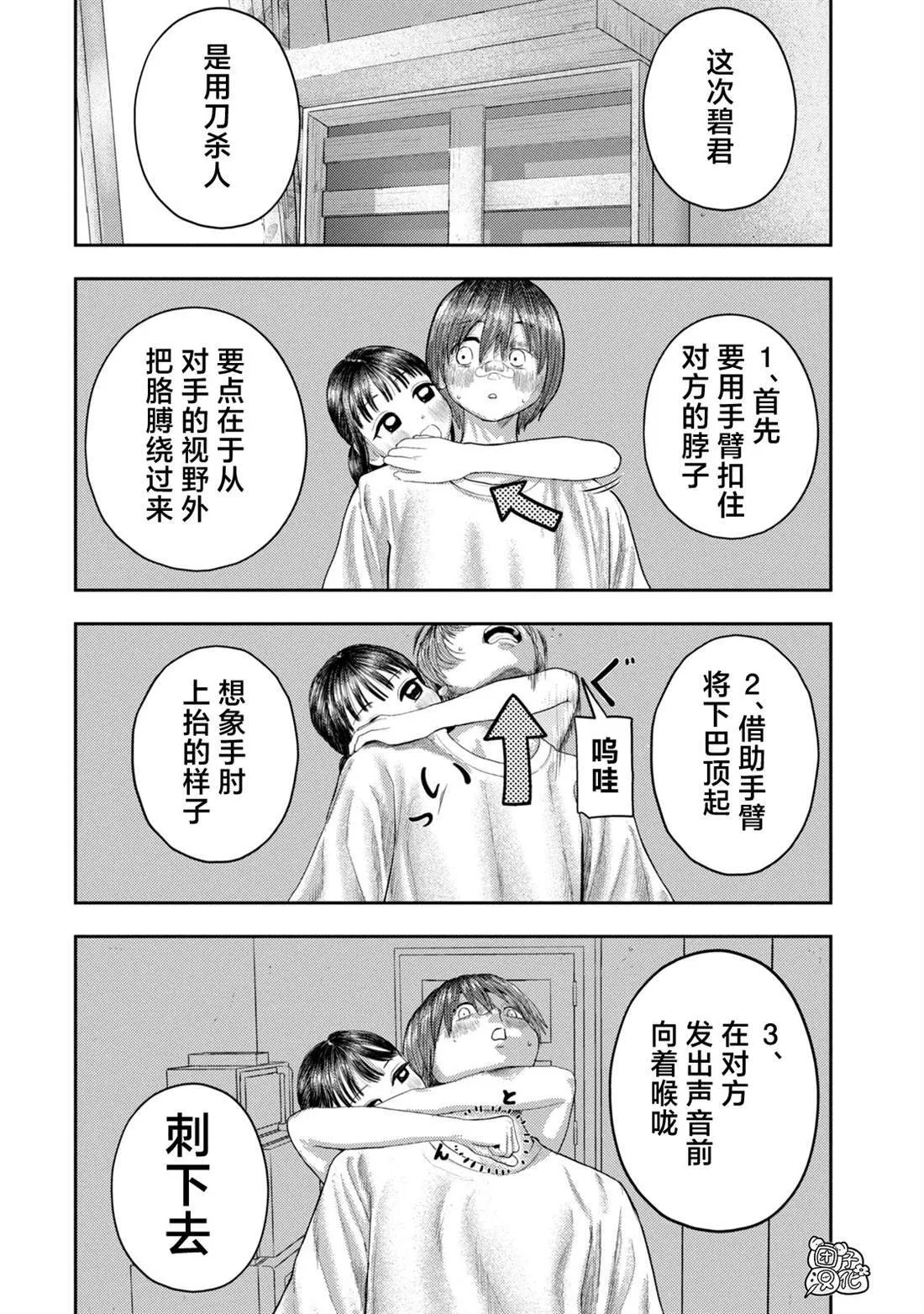 4 第4页
