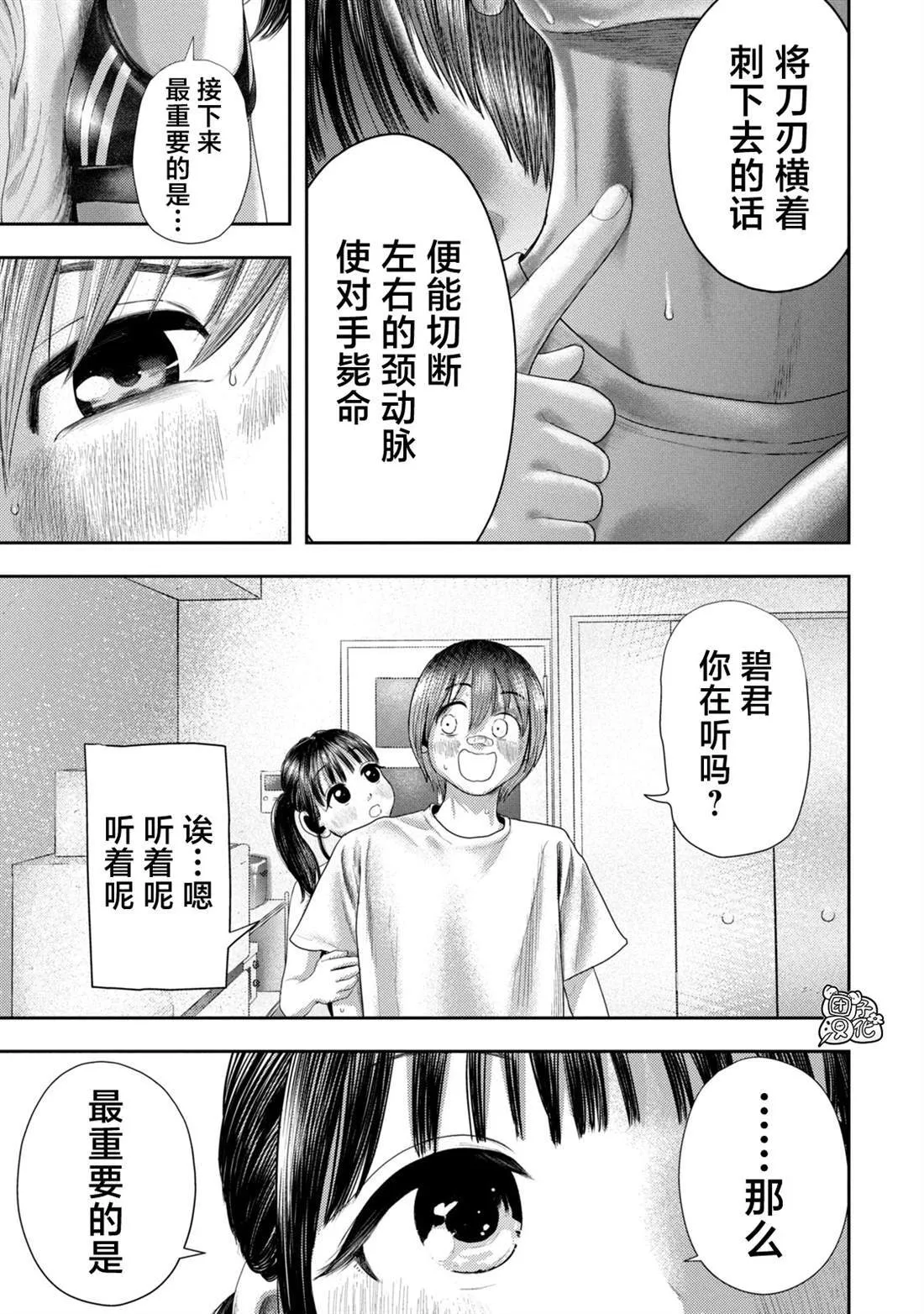 4 第5页