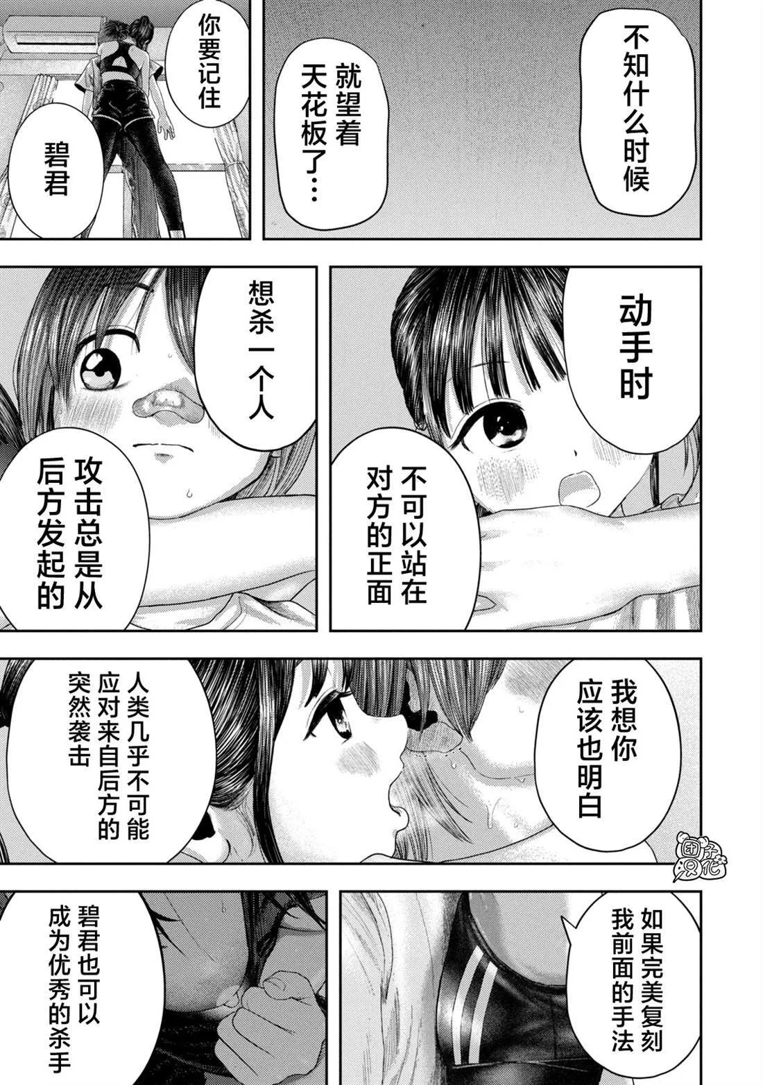 4 第7页