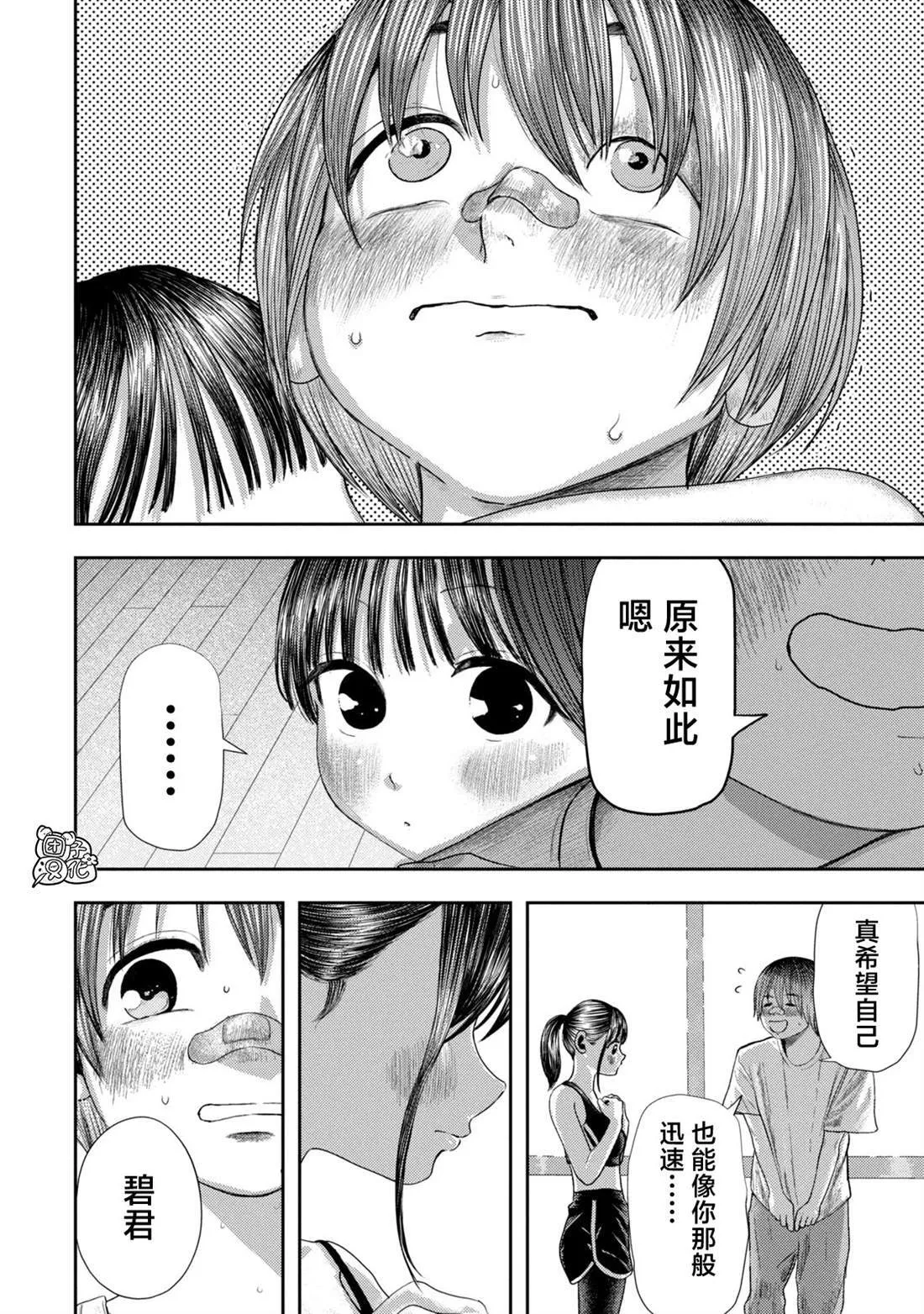 4 第8页
