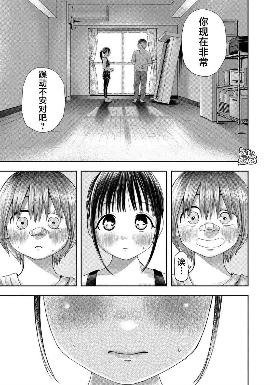 4 第9页