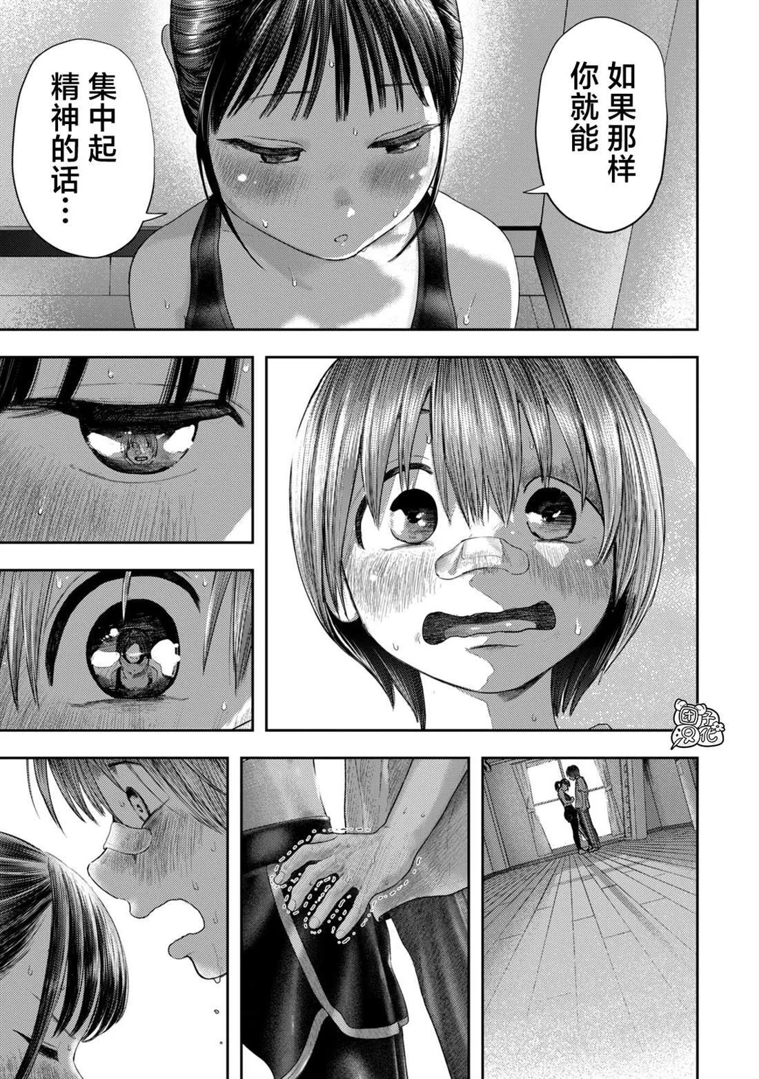 4 第11页