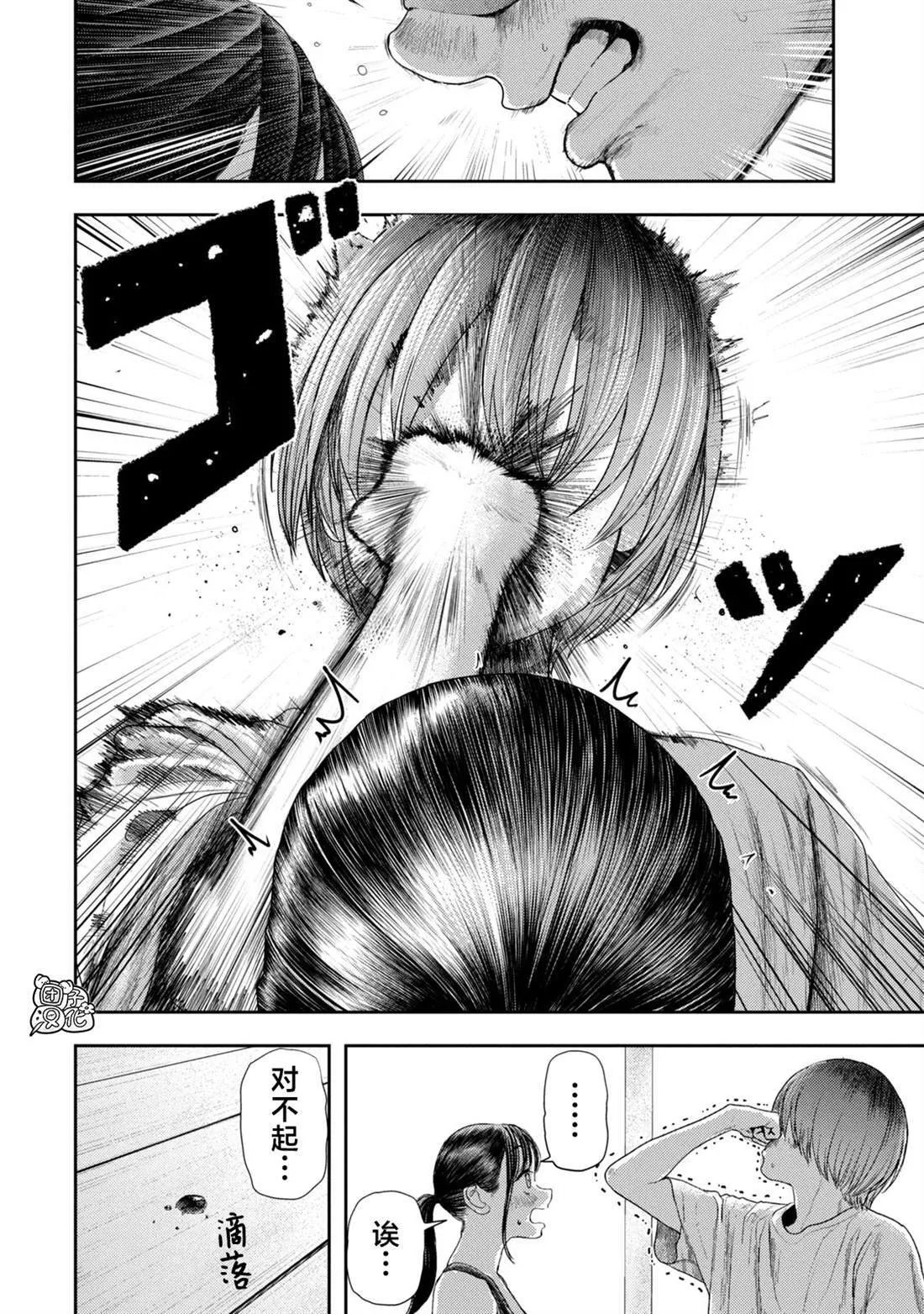 4 第12页