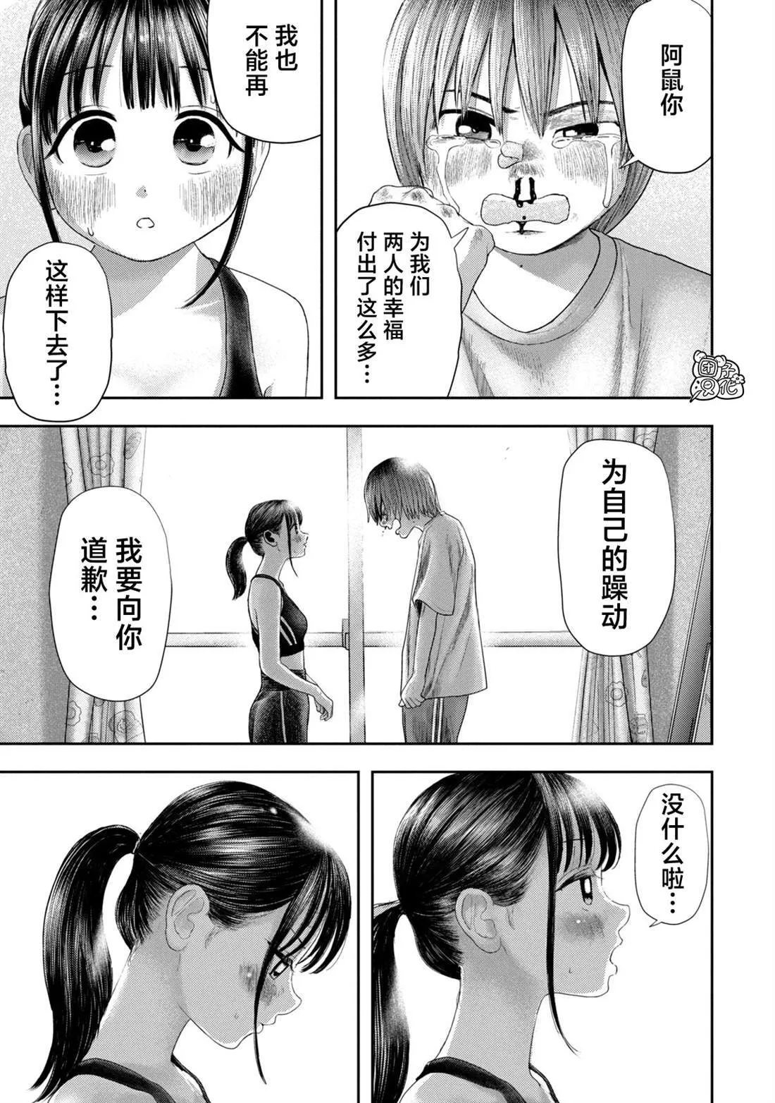 4 第13页