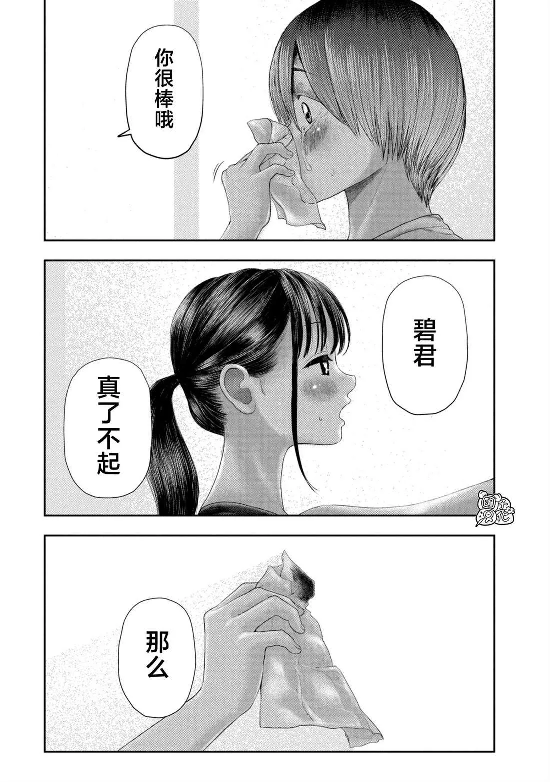 4 第14页