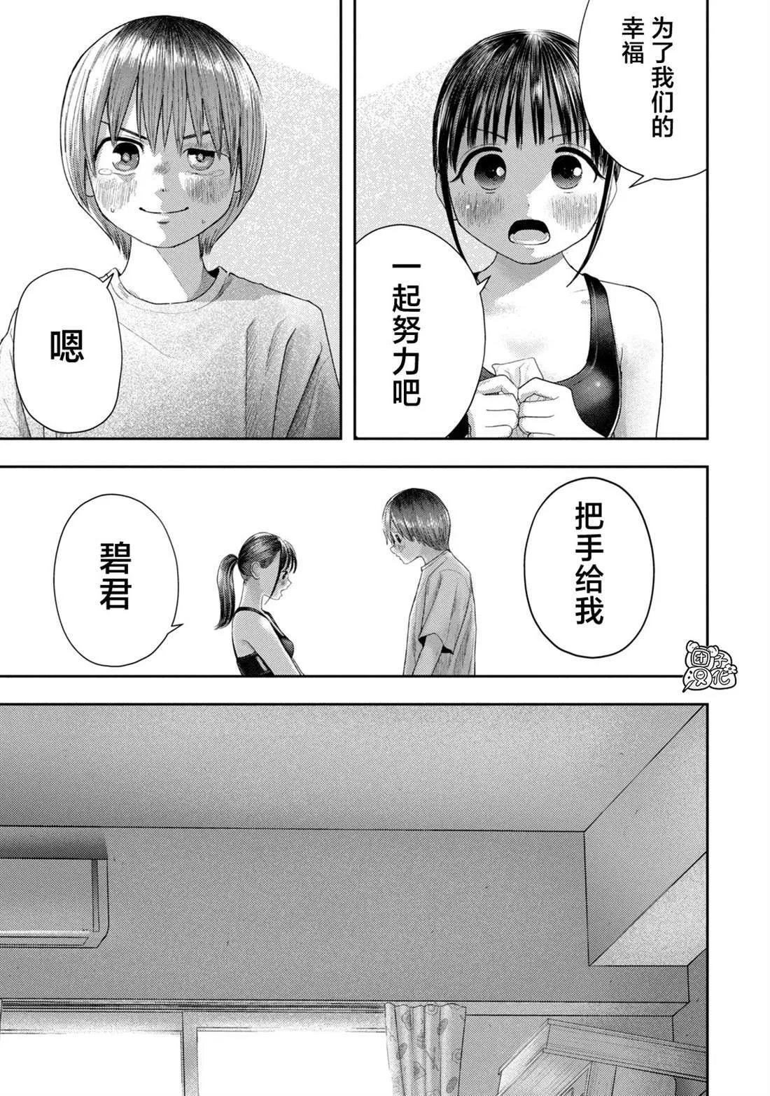 4 第15页