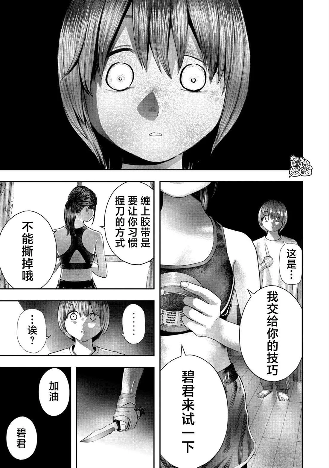 4 第17页