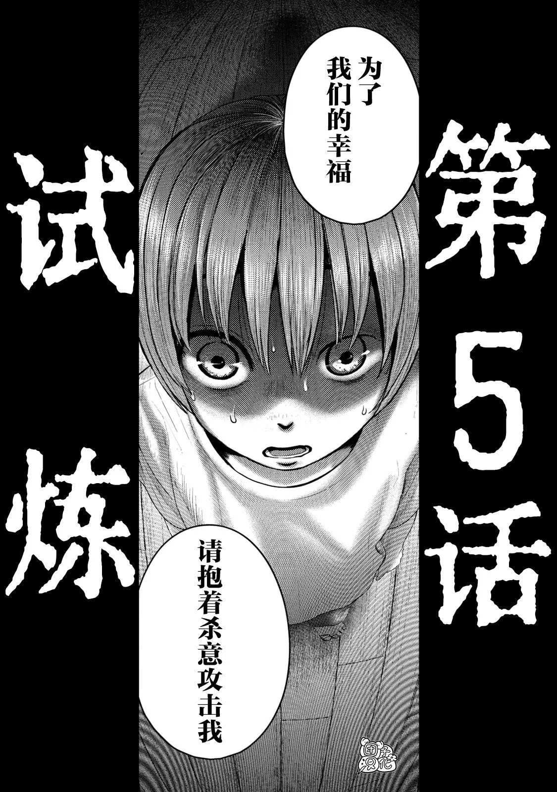 4 第20页