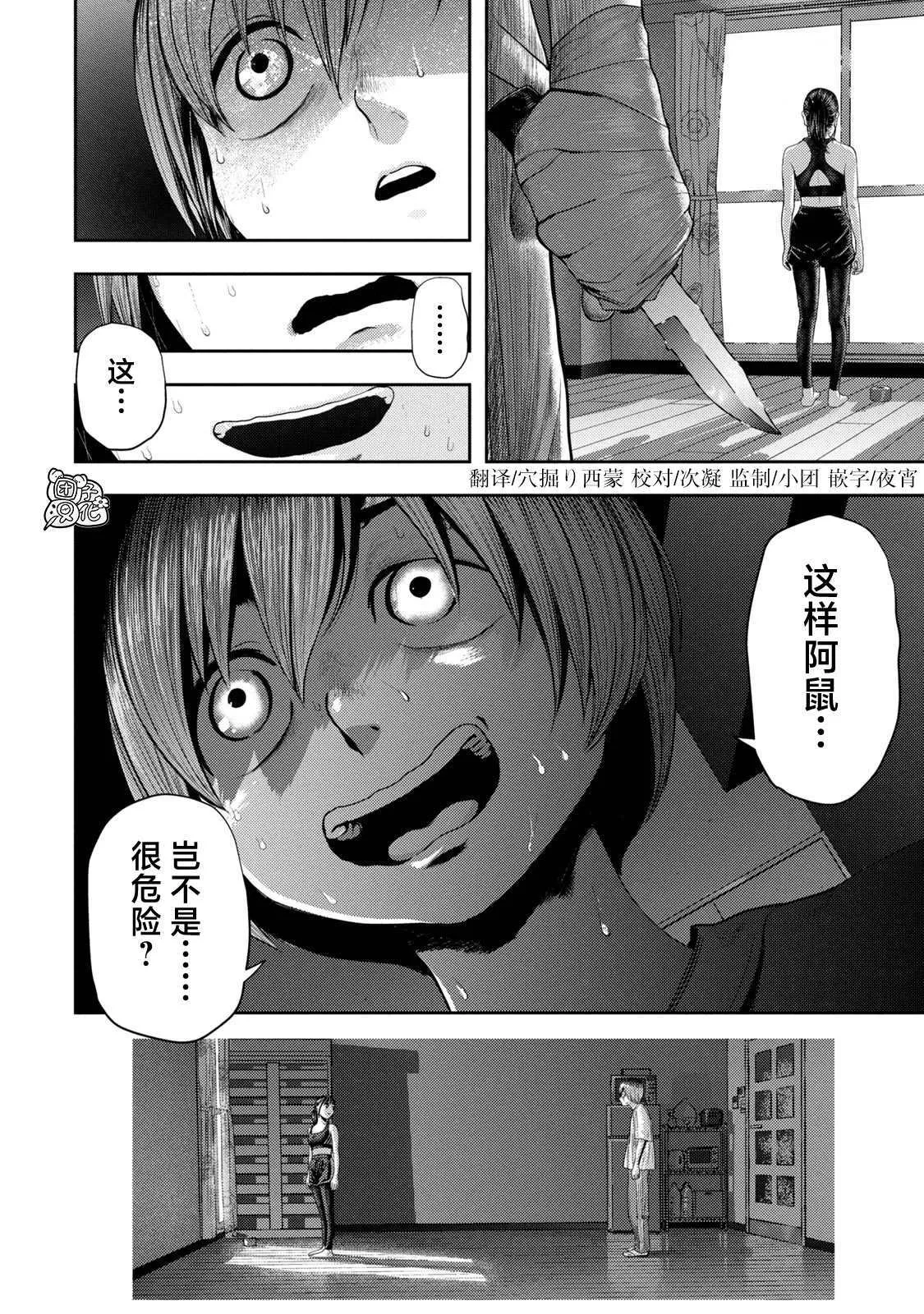 5 第2页